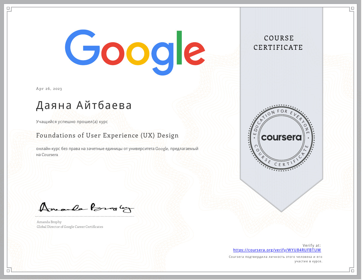Foundations of UX Design certificate