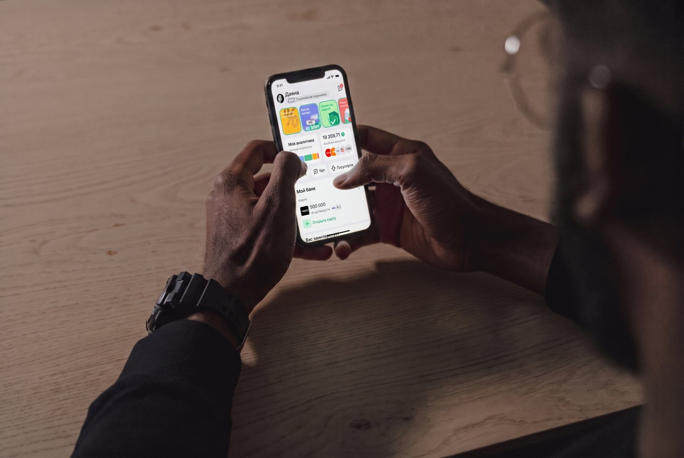 BCC Mobile Homepage Redesign